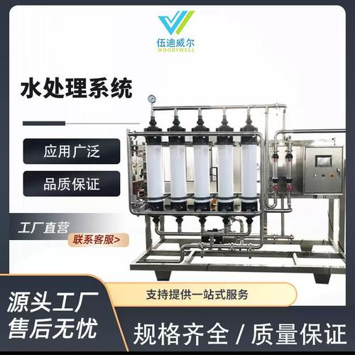 水處理系統(tǒng)一體化服務 從源頭到存儲的云端保障