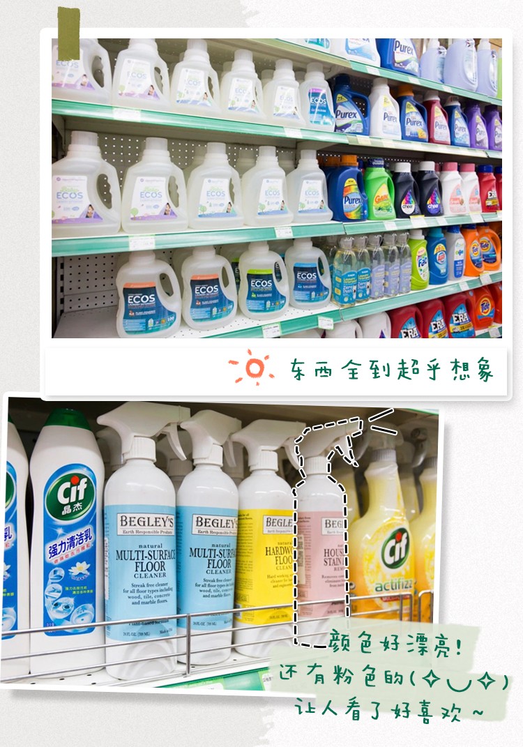 實測京城7家進口超市，哪家才是你的“生活美學買手”？