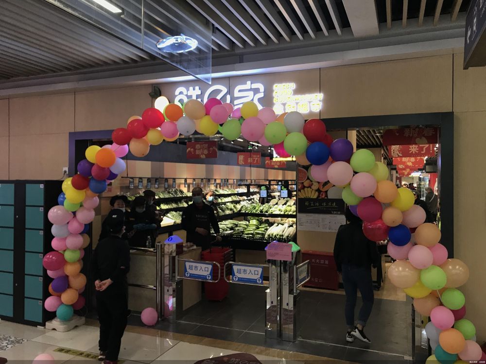 北京地鐵商業新篇 生鮮超市進駐，日用百貨便民升級