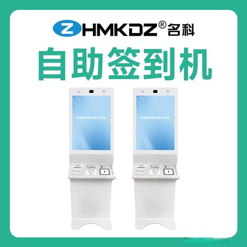 醫院排隊叫號系統規則: 1,病人取票:在分診臺由導醫護士取一張號票,上