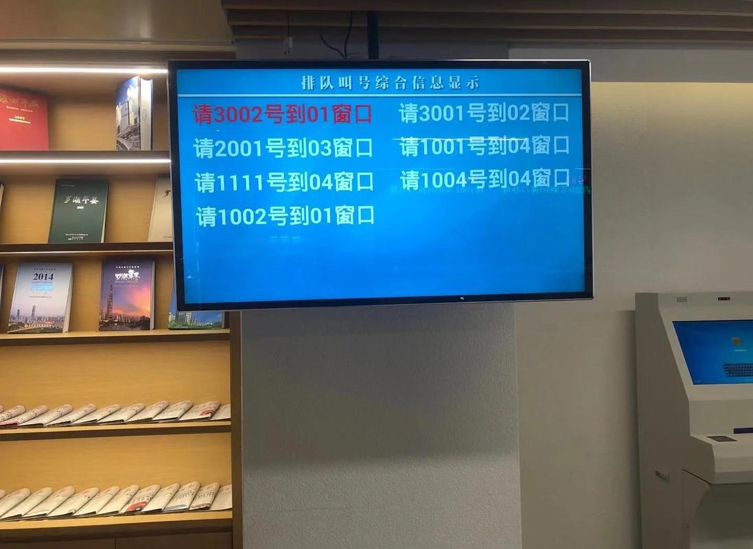 自助排隊(duì)叫號(hào)機(jī) 提升服務(wù)效率的利器